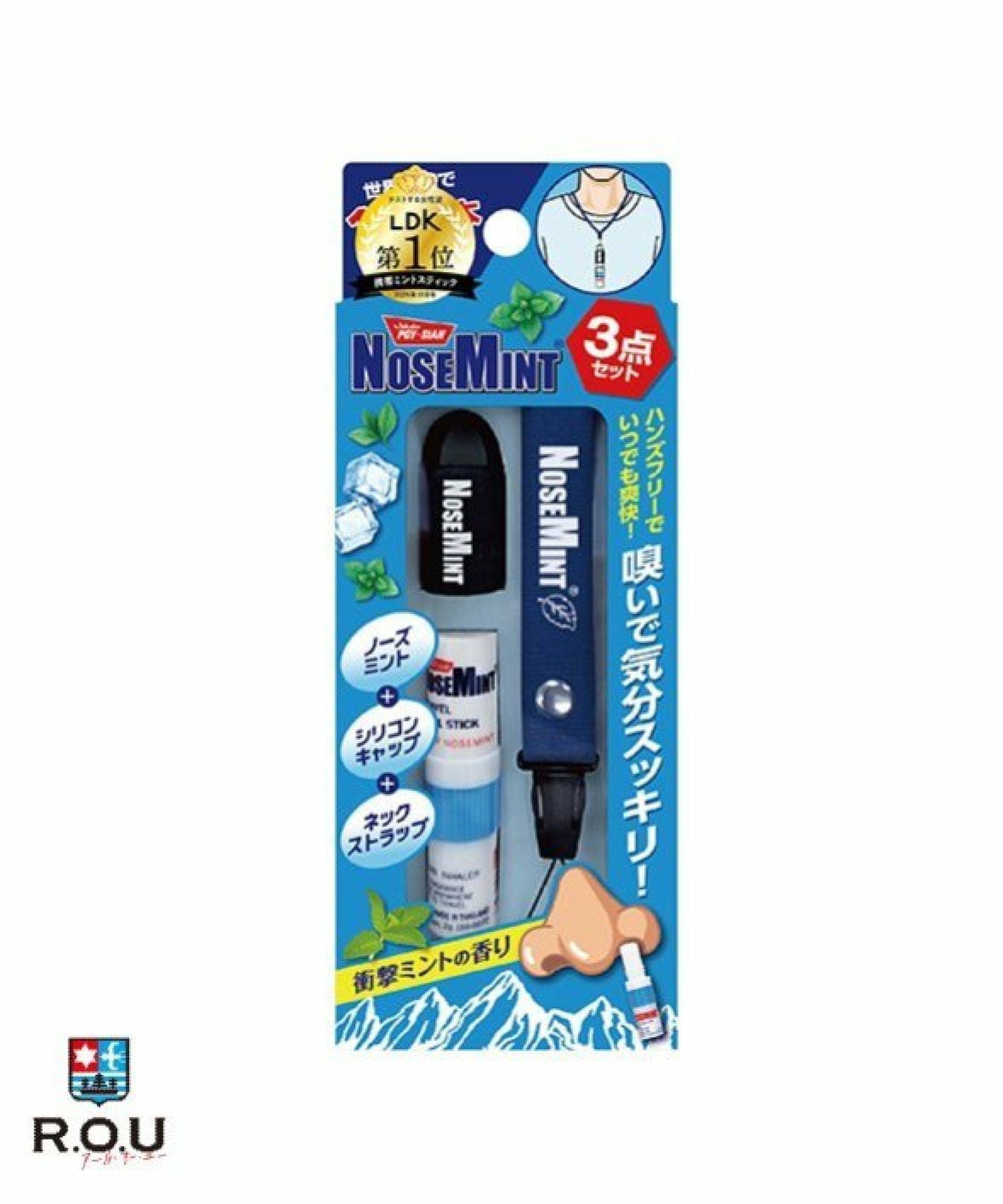 ミントさん専用　2口 NOSEMINT ノーズミント キャップ&ストラップセット