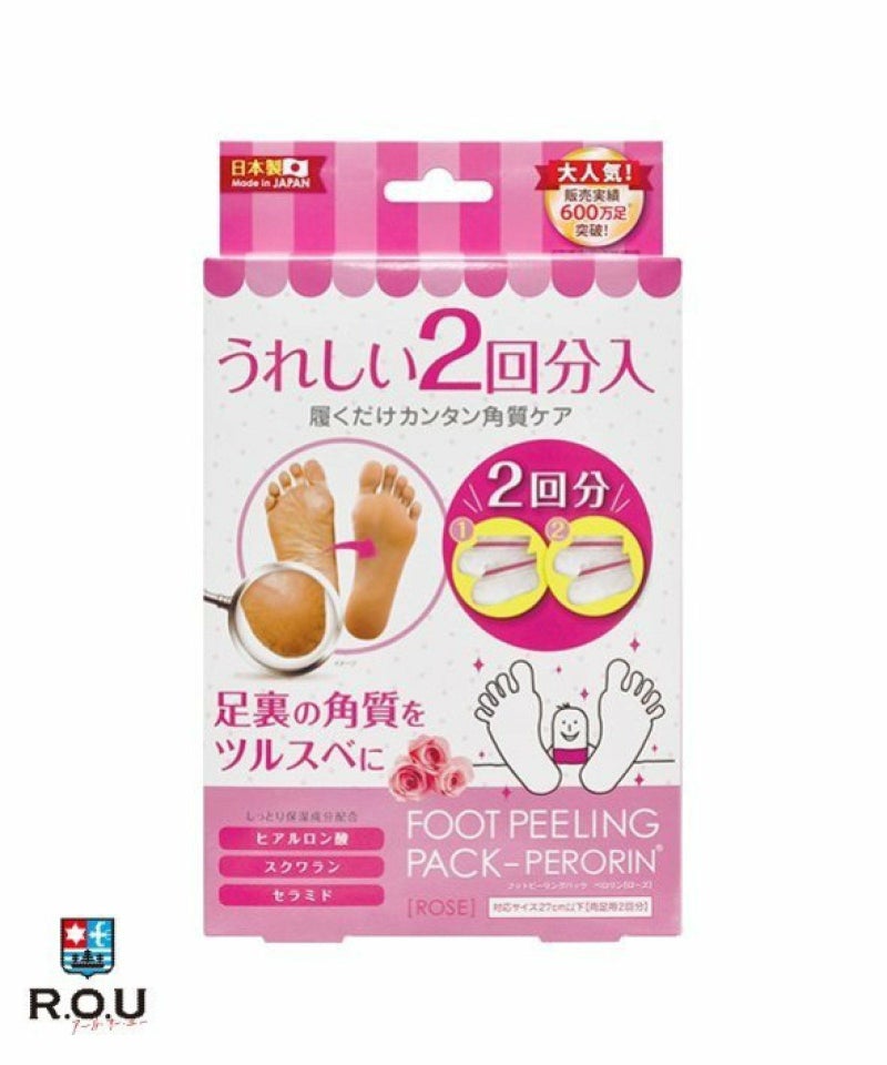 お選びください