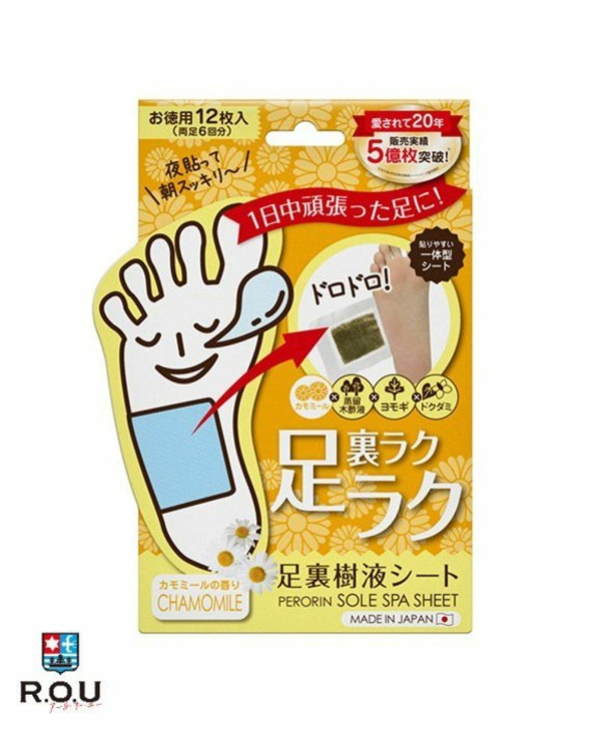 お選びください