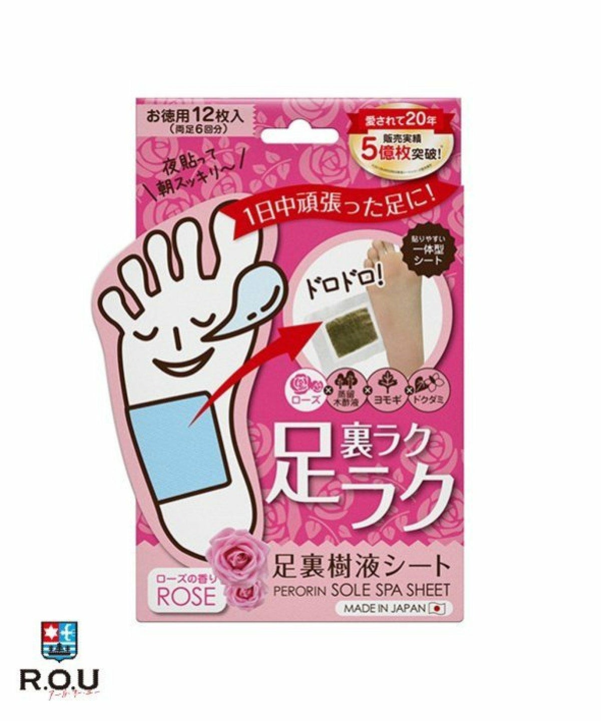 お選びください