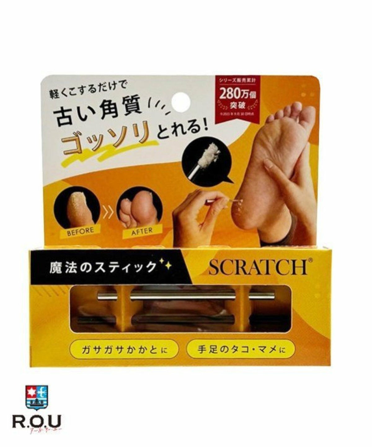 お選びください