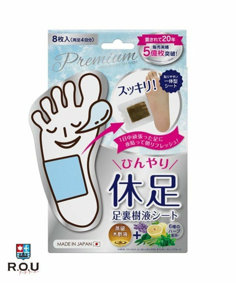 お選びください