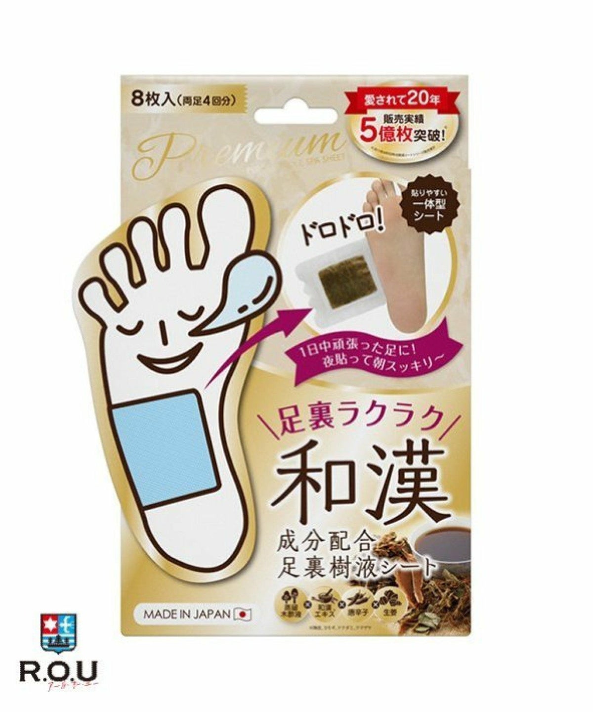 お選びください