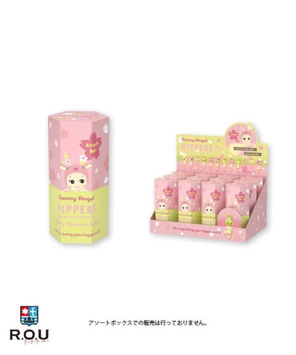 お選びください