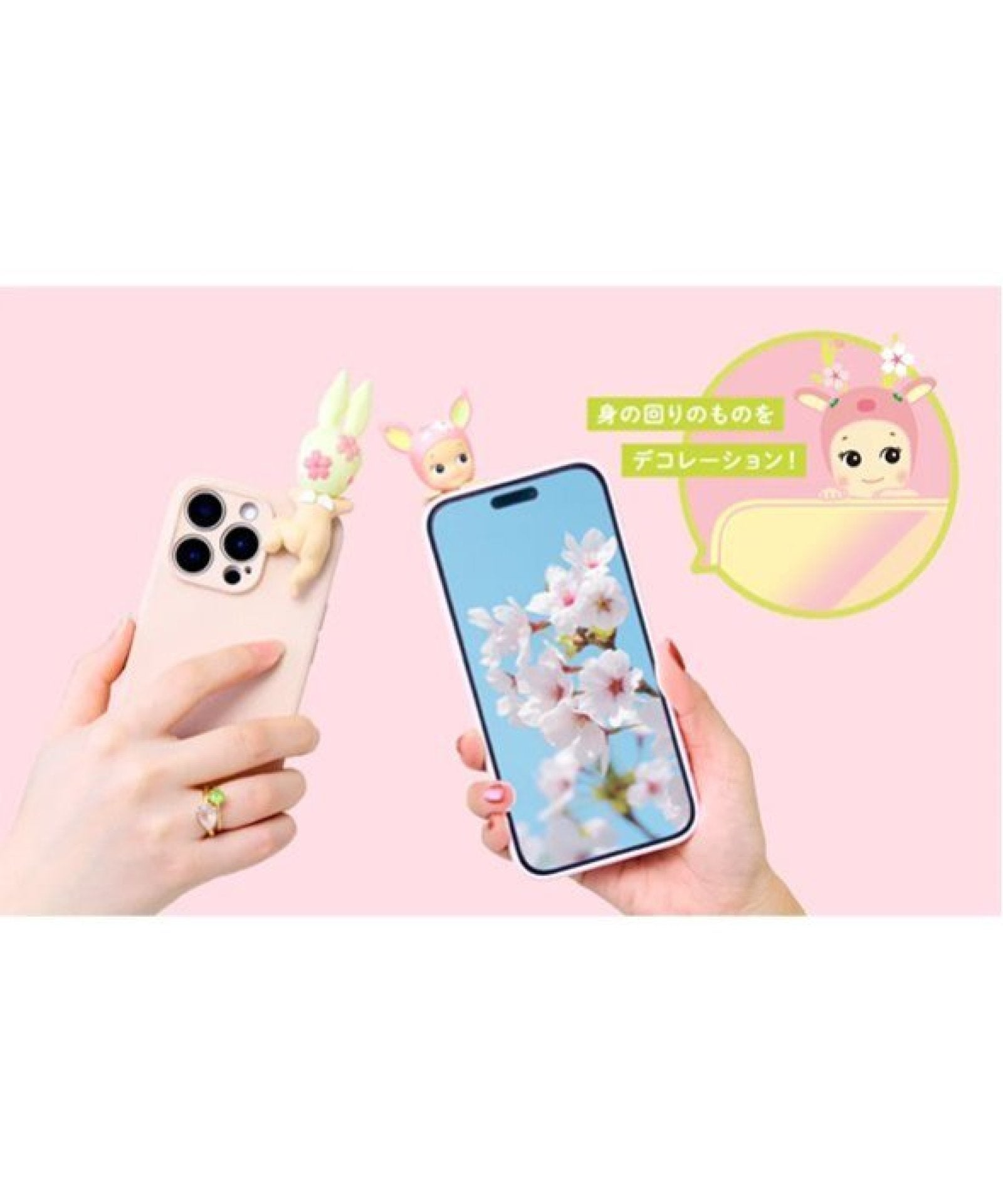 ドリームズ ソニーエンジェル ヒッパーズ チェリーブロッサム シリーズ