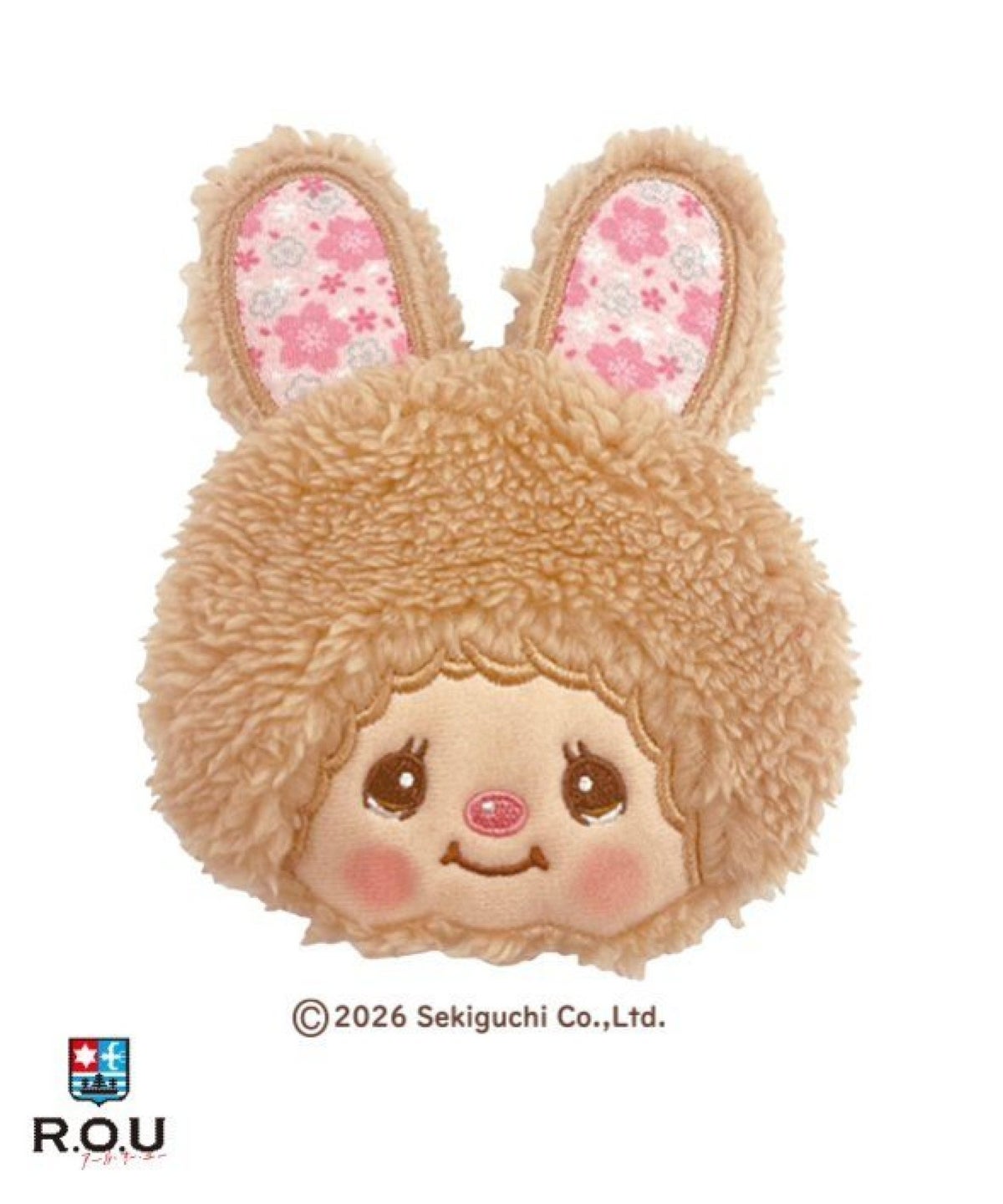 お選びください