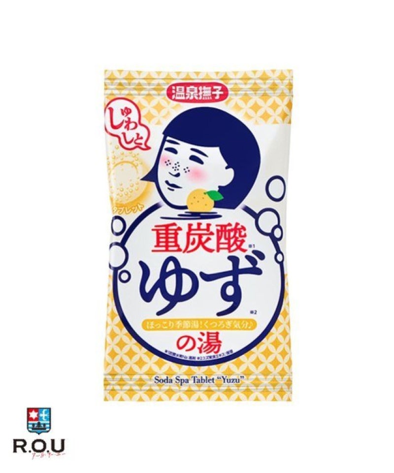 お選びください
