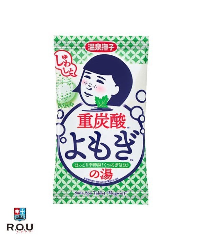 お選びください