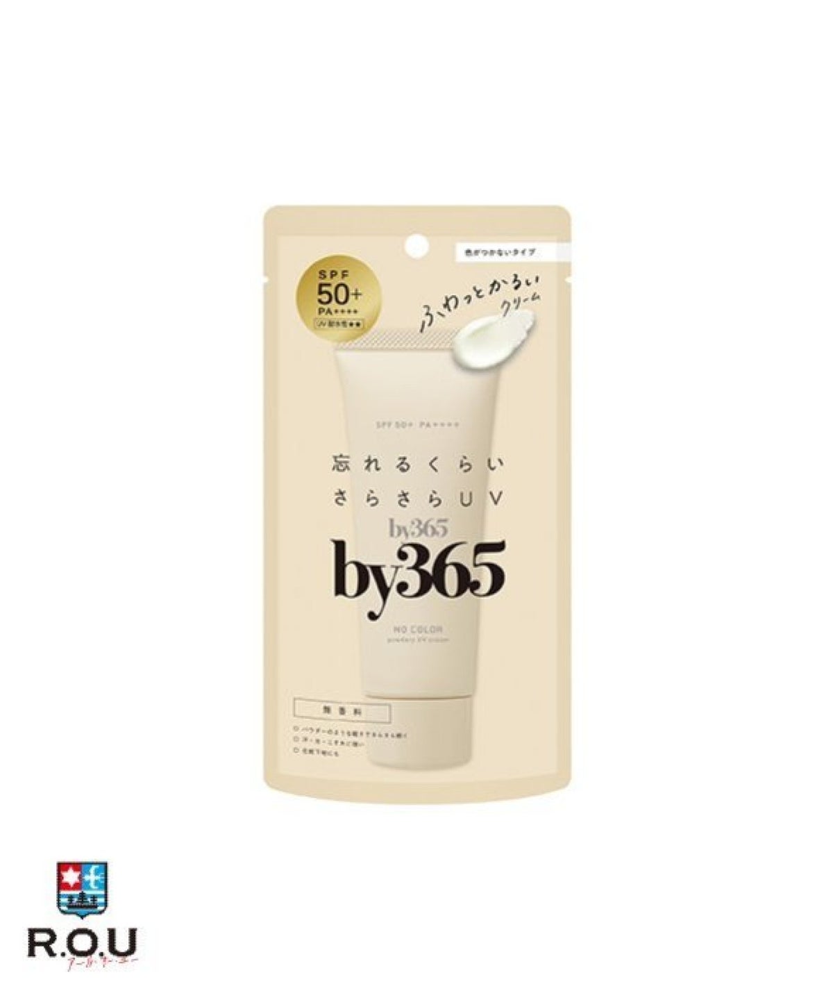 お選びください