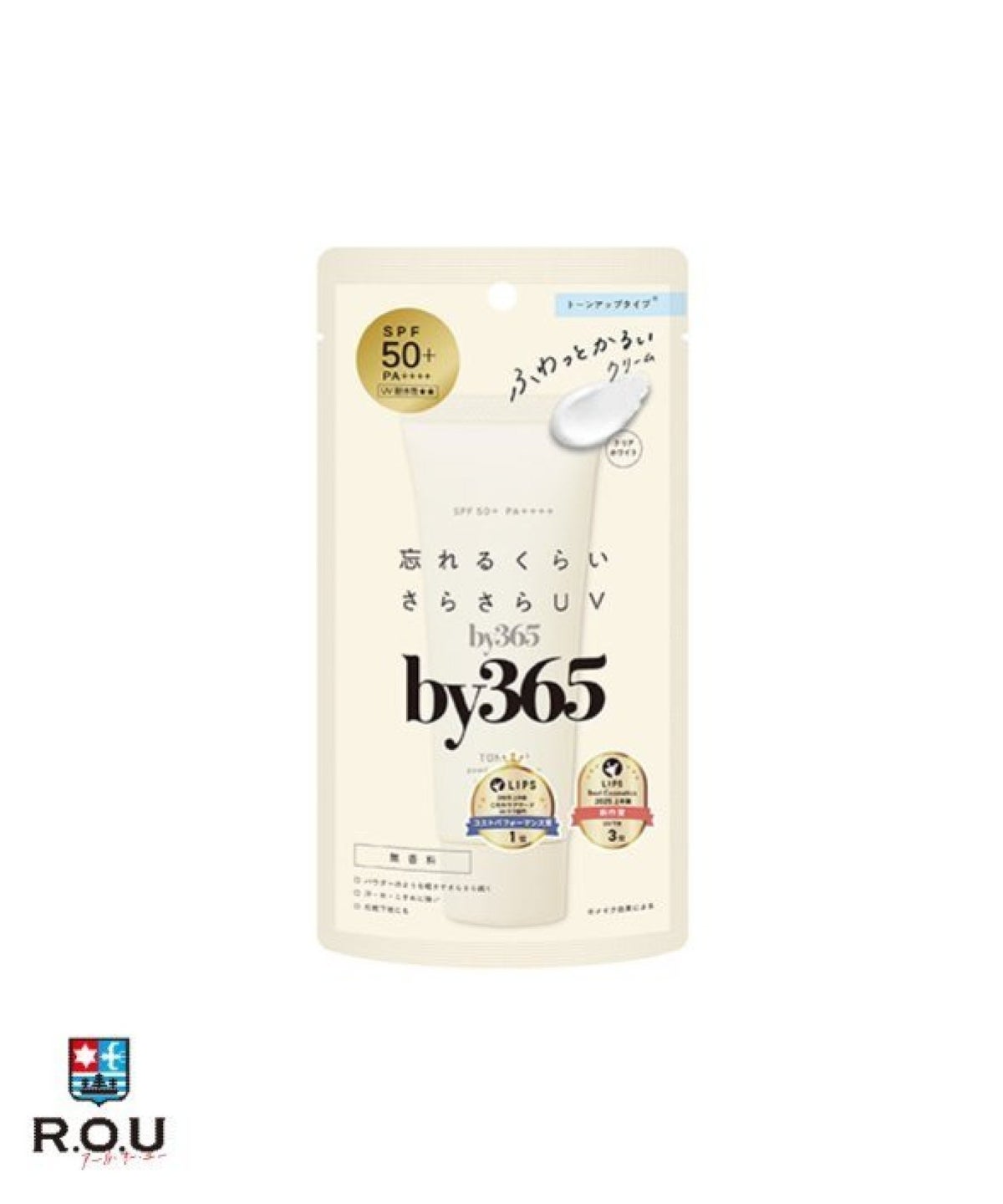 お選びください