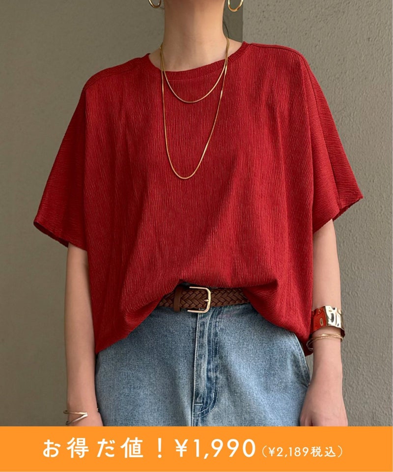 レッド