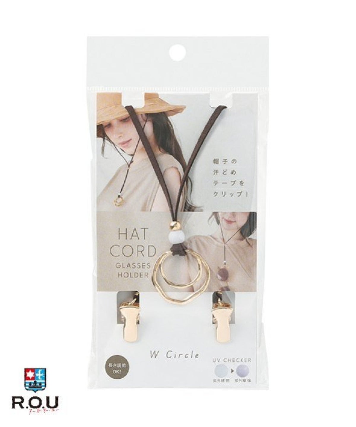 お選びください