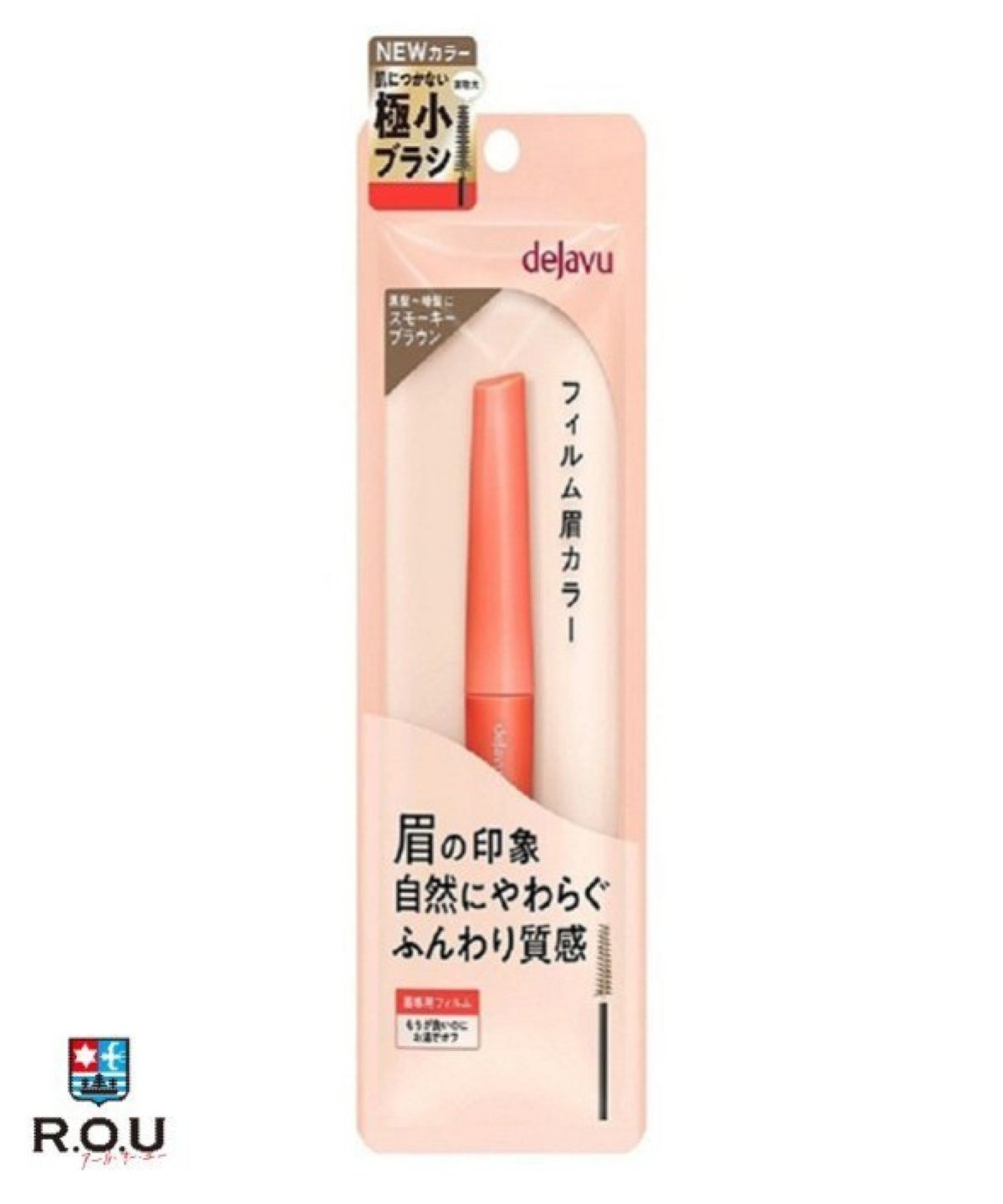 お選びください