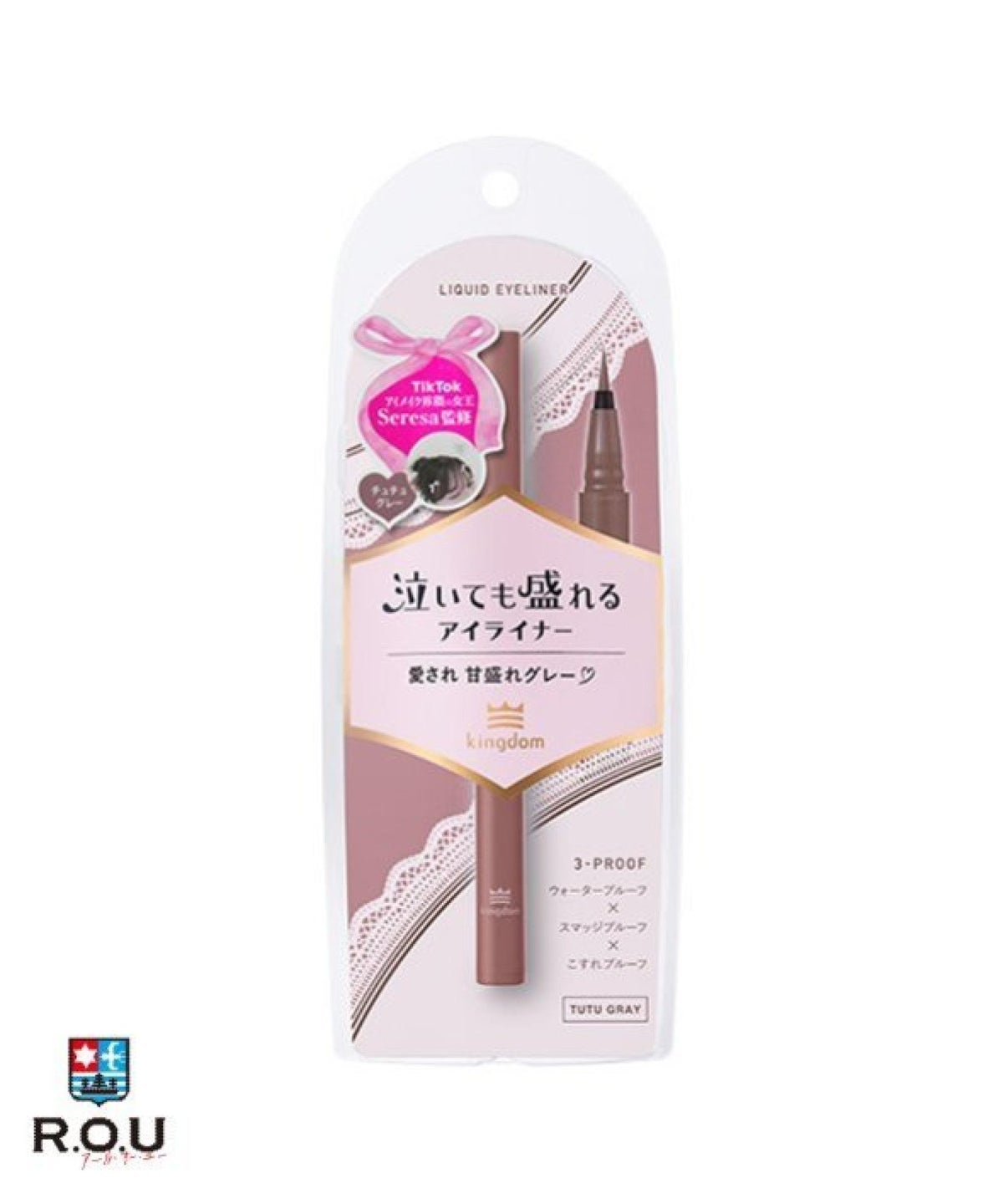 お選びください