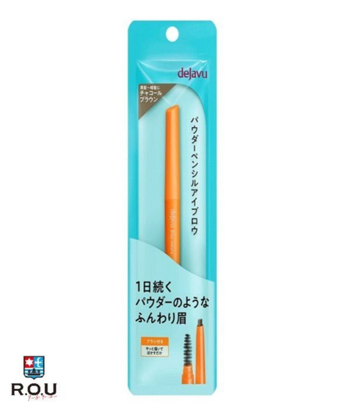 お選びください