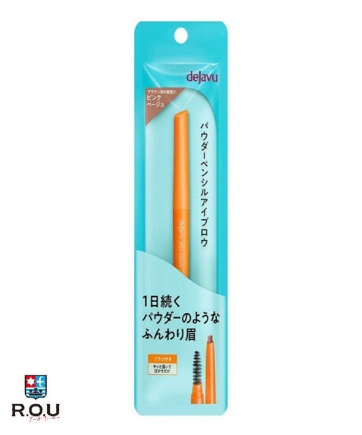 お選びください