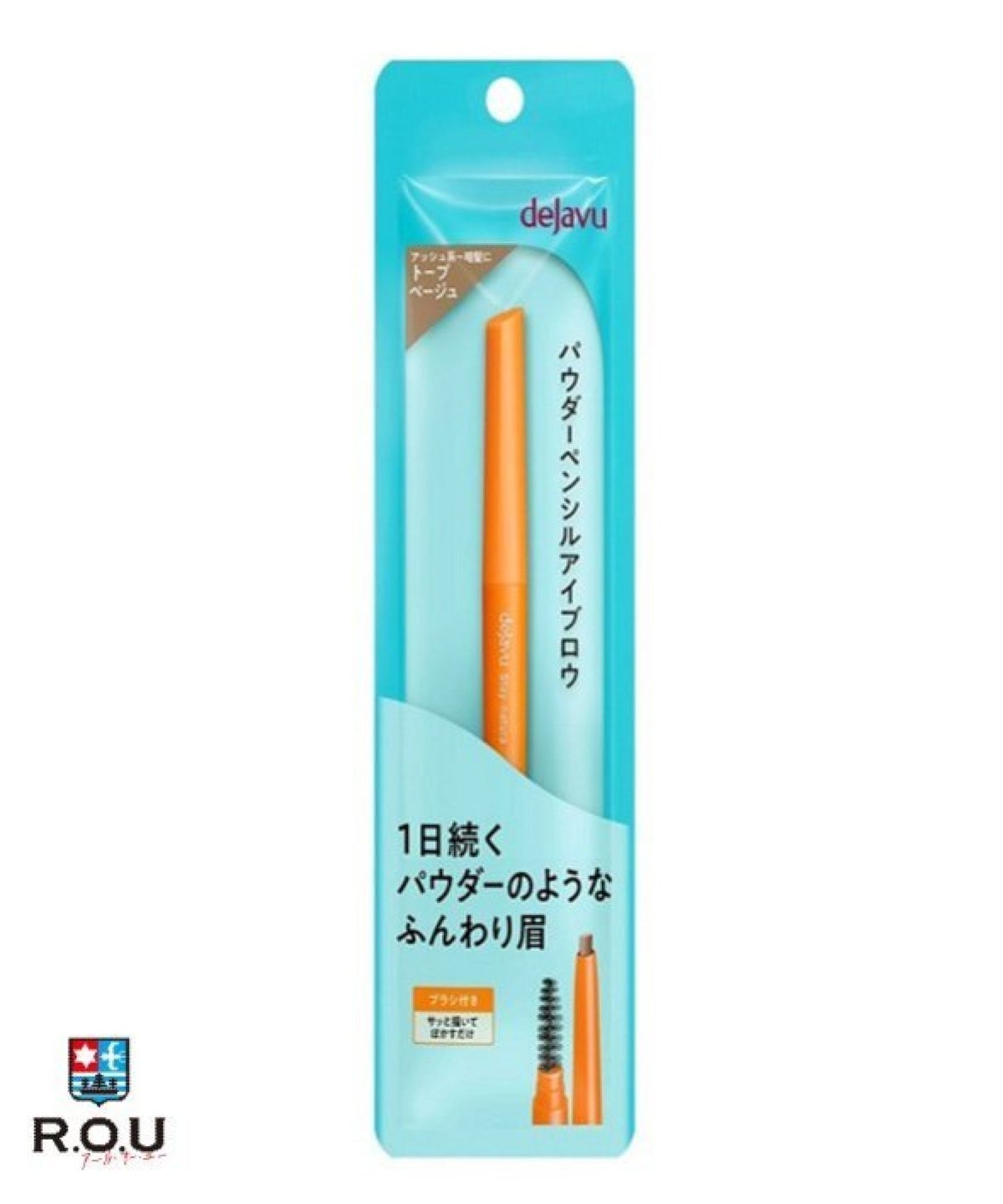 お選びください