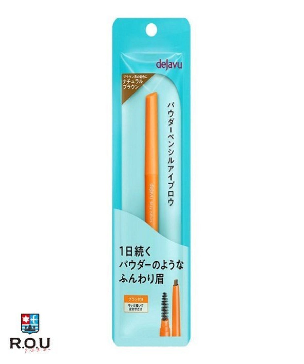 お選びください