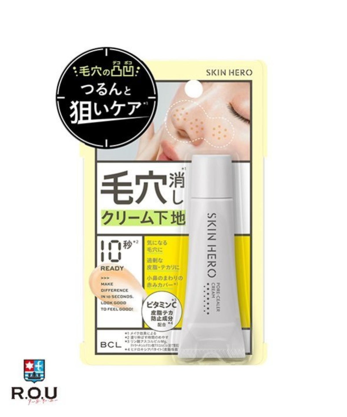 お選びください