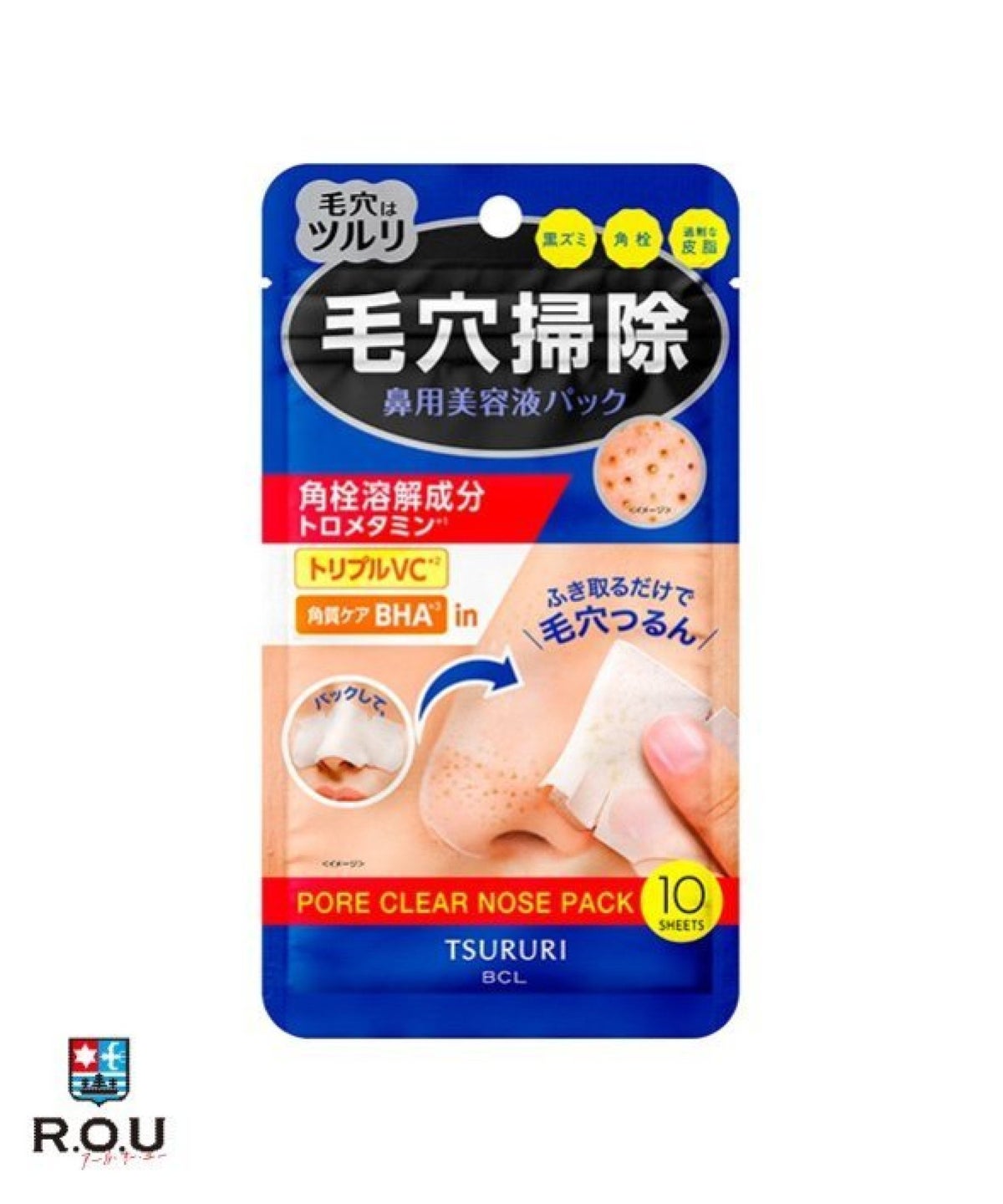 お選びください