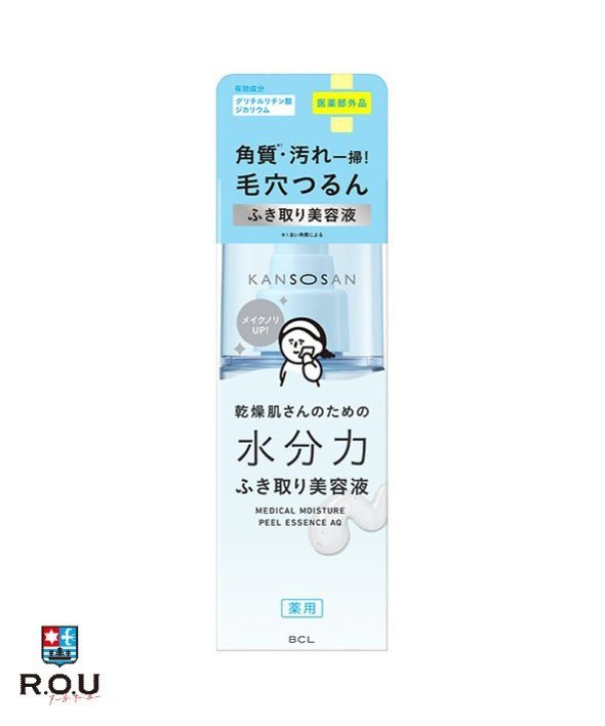 お選びください