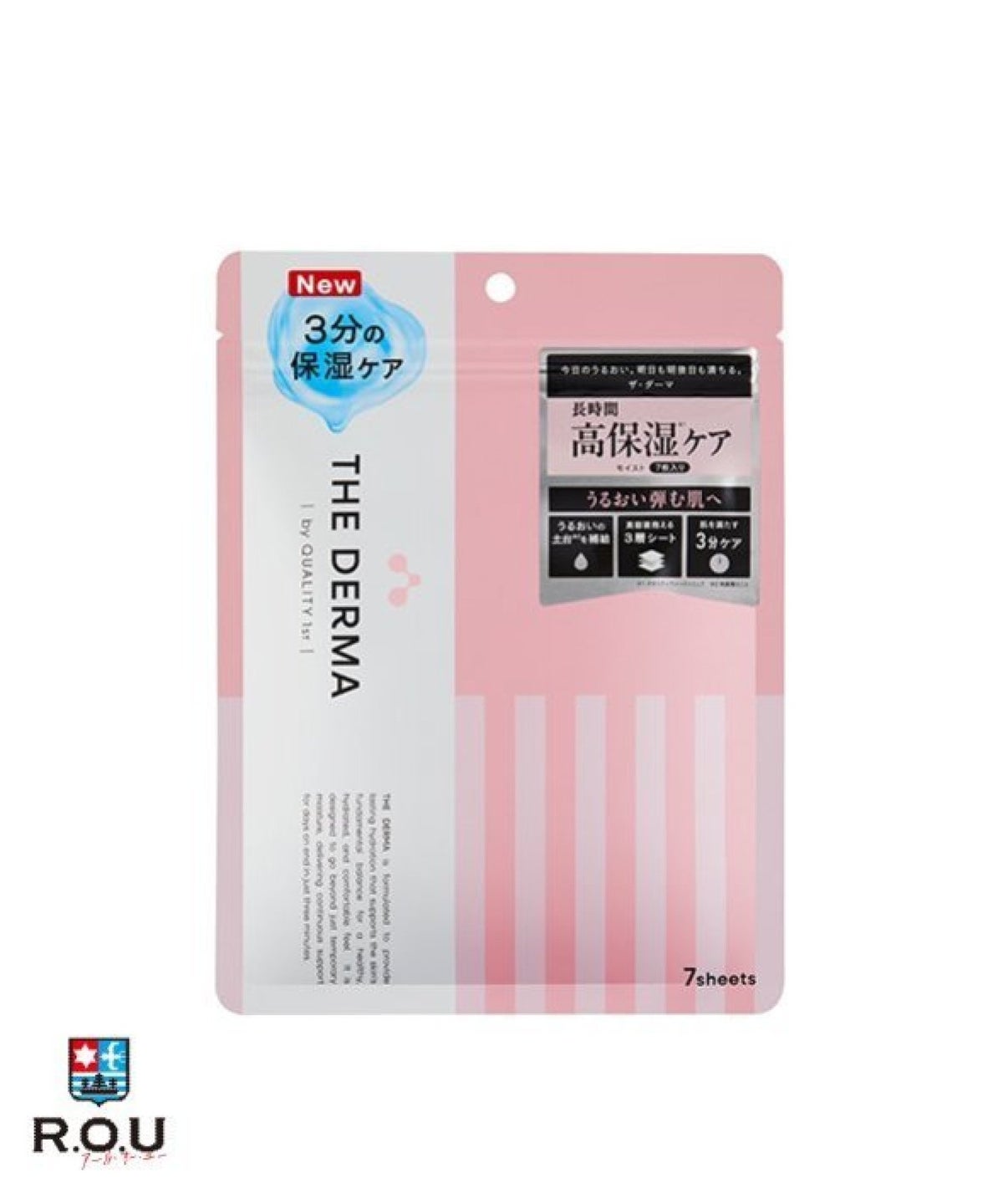 お選びください