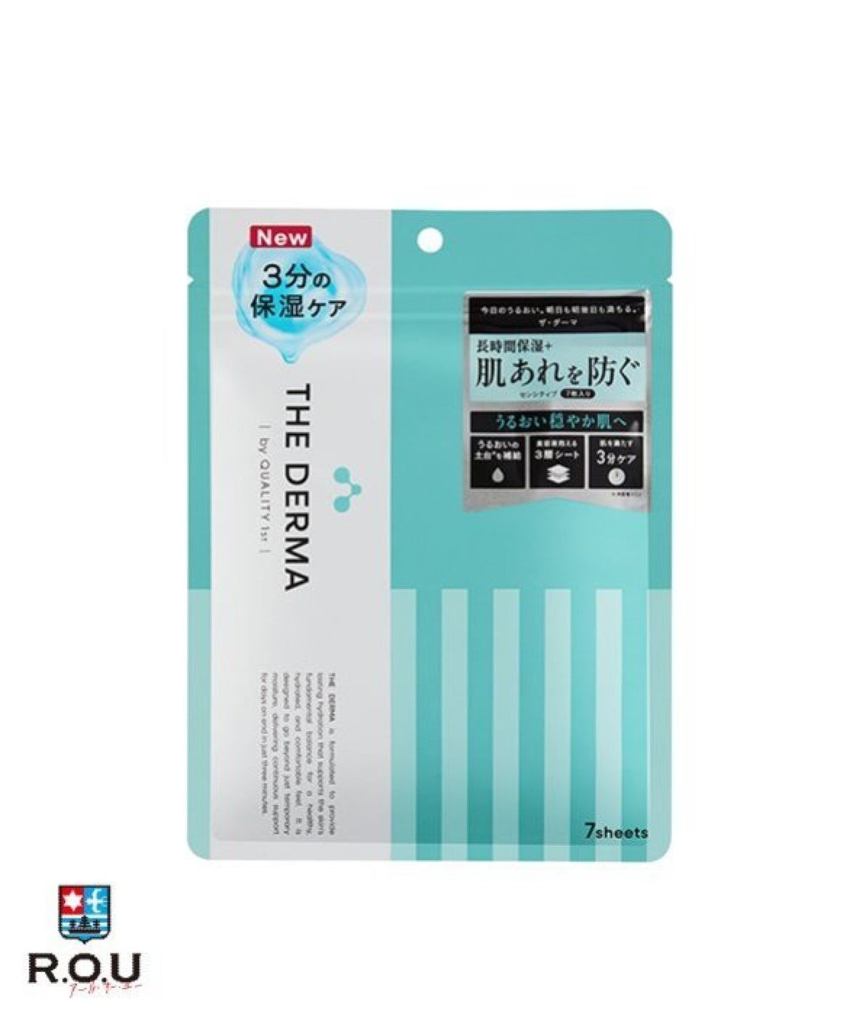 お選びください