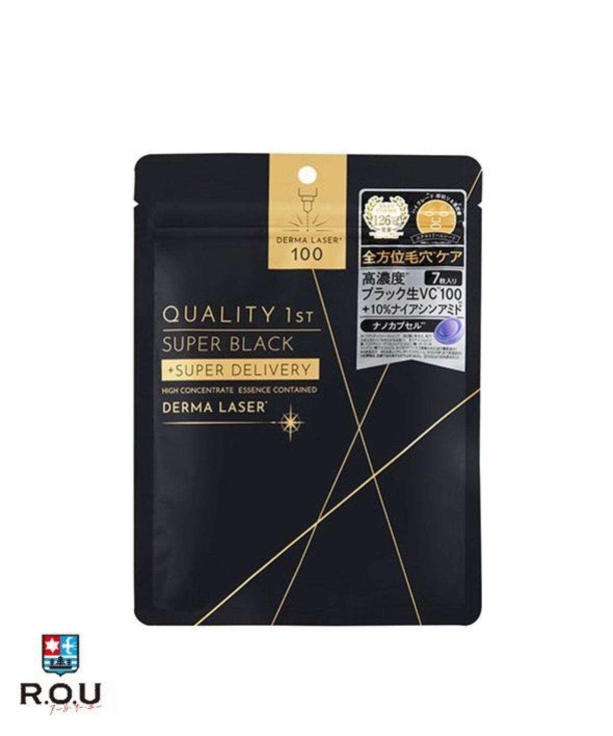 お選びください