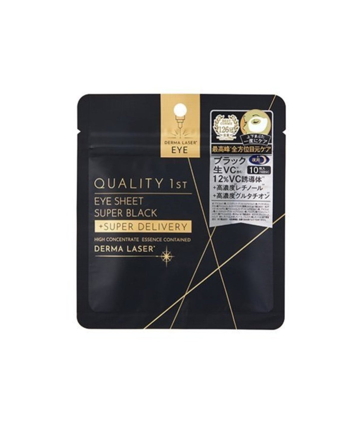 お選びください