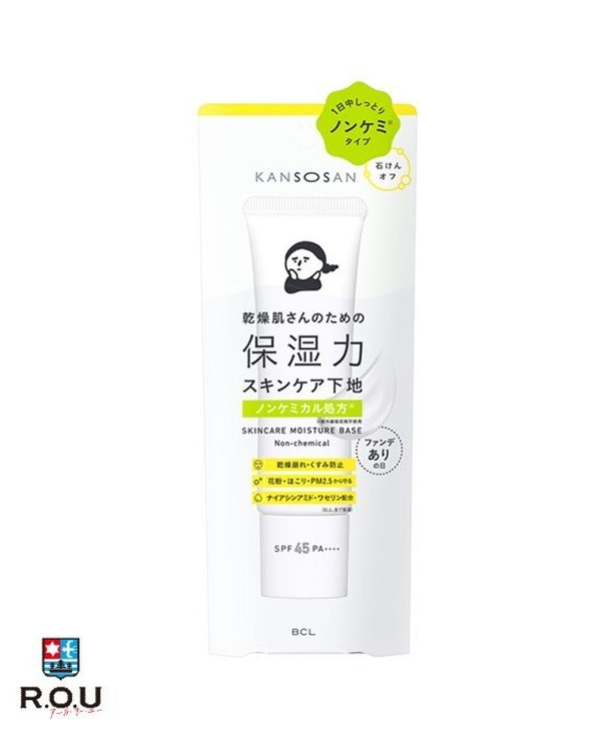 お選びください