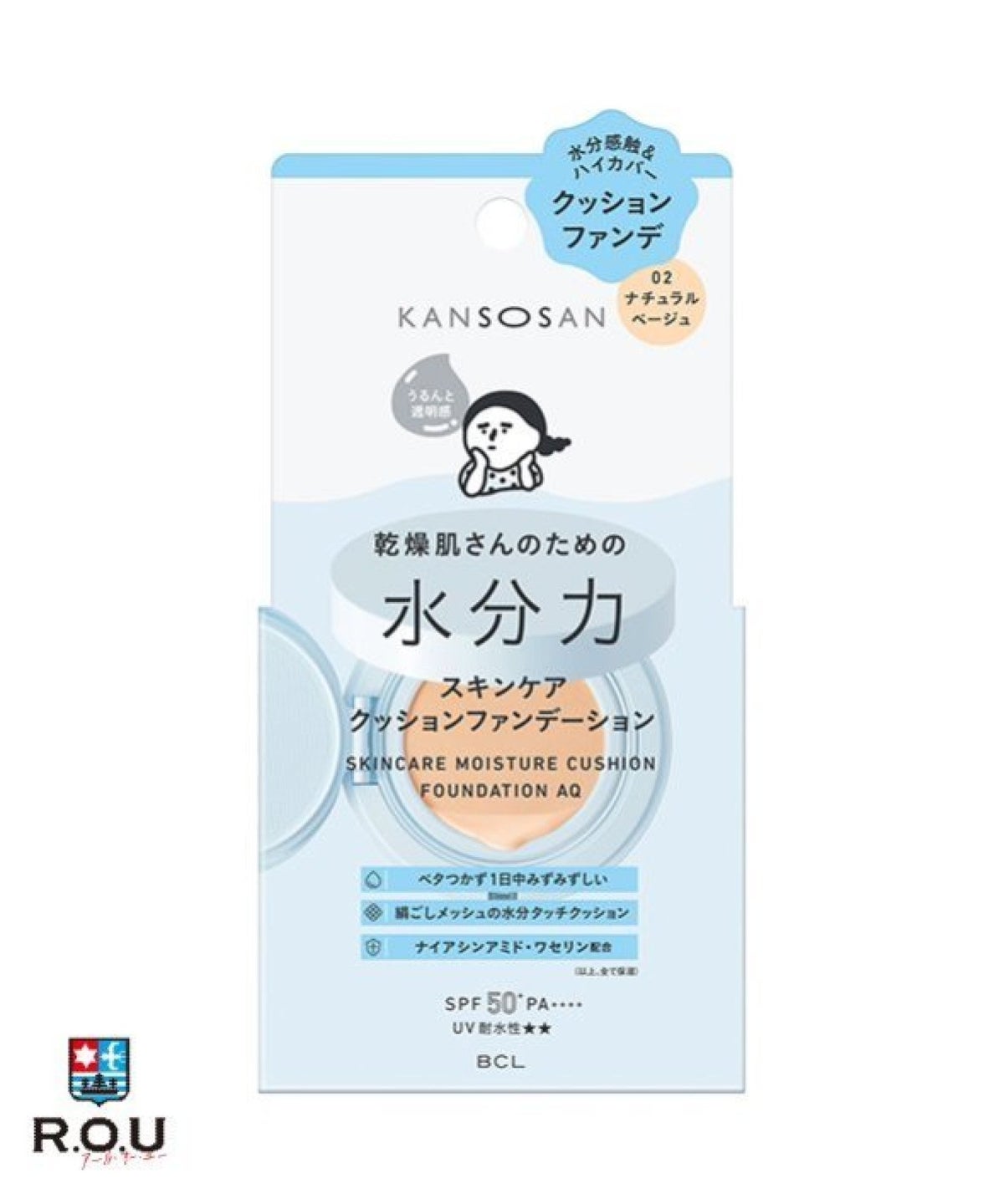 お選びください