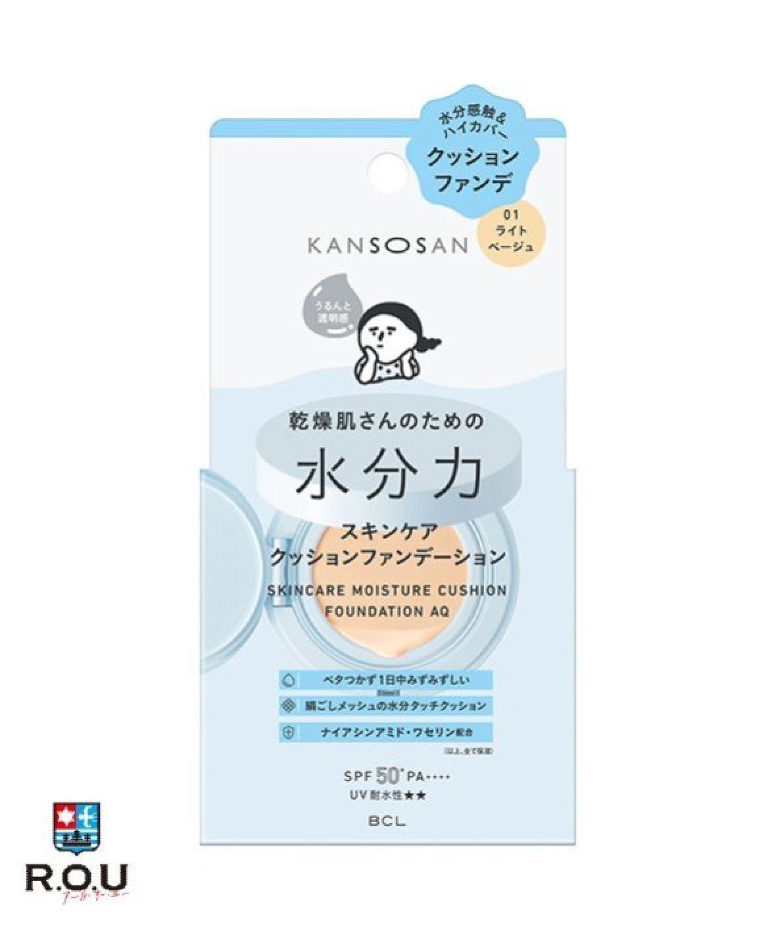 ファンデーション ruru 公式】ROUの通販 | メイクアップ | TOKYO DESIGN CHANNEL