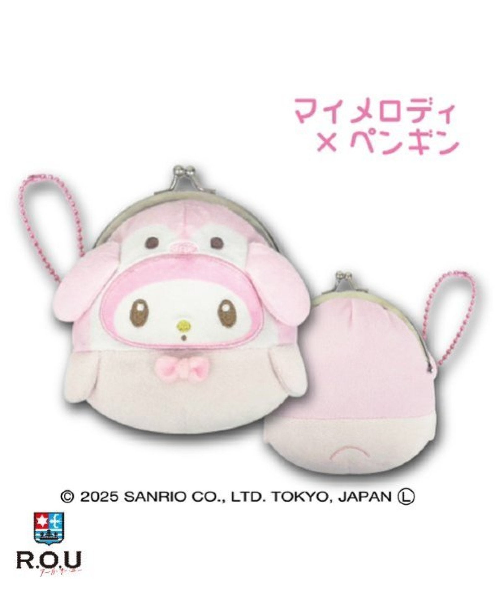 サンリオキャラクターズ ミニがまぐちポーチ パステルマリン マイ