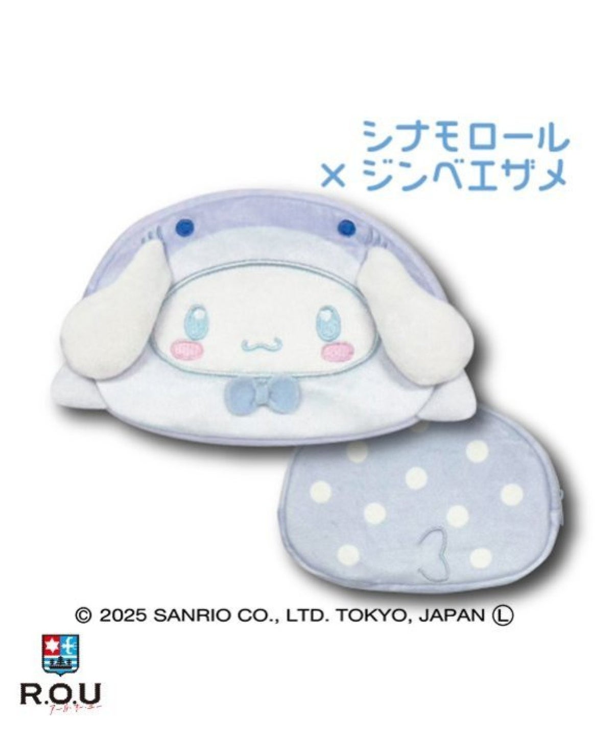 お選びください