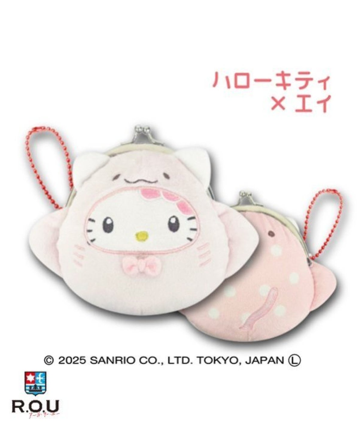 お選びください