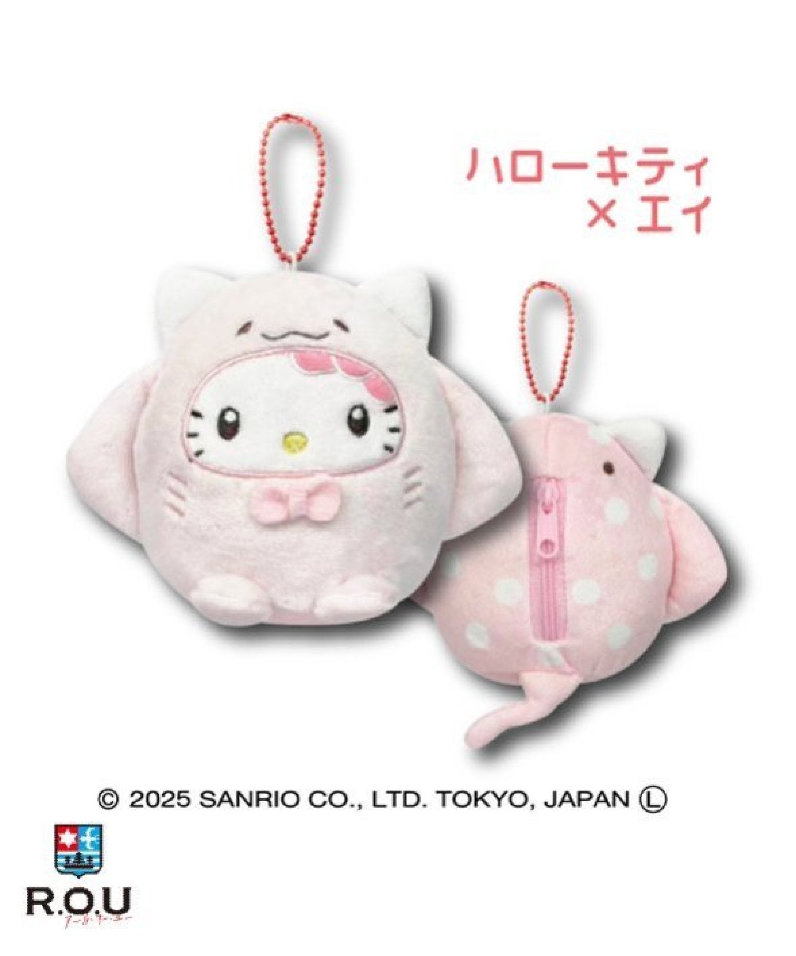 サンリオキャラクターズ マスコットポーチ パステルマリン ハロー