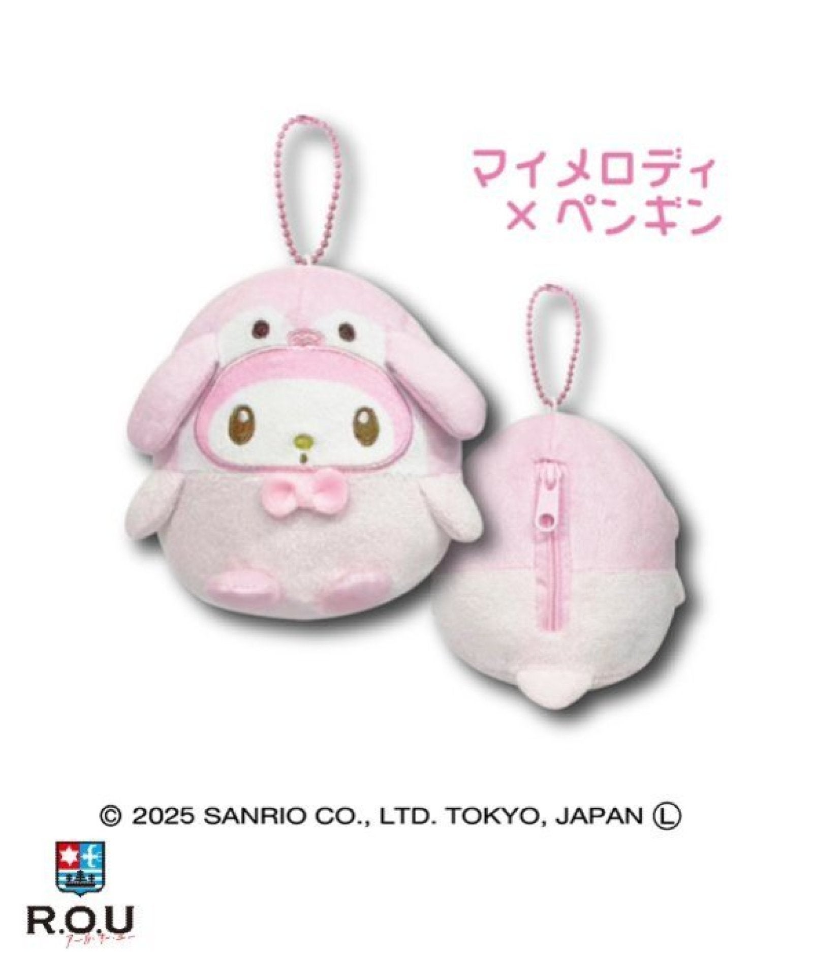 サンリオ マイメロディ ポーチ マスコット サンリオキャラクターズ マスコットポーチ パステルマリン マイ