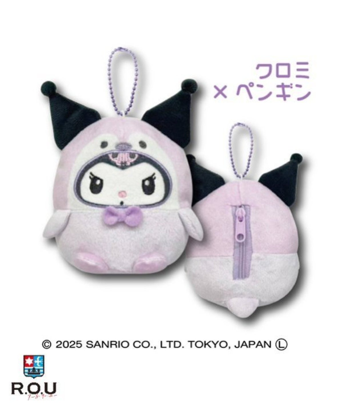 お選びください