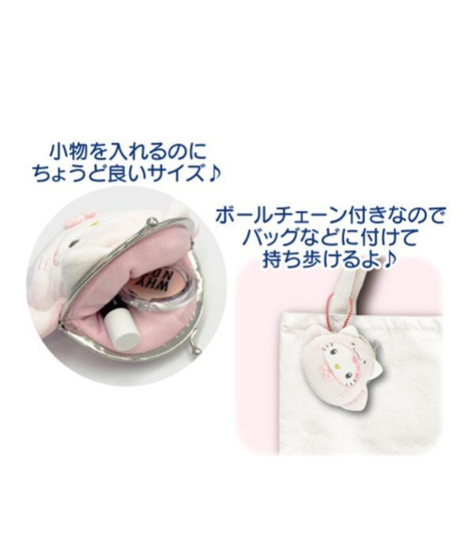 サンリオキャラクターズ ミニがまぐちポーチ パステルマリン