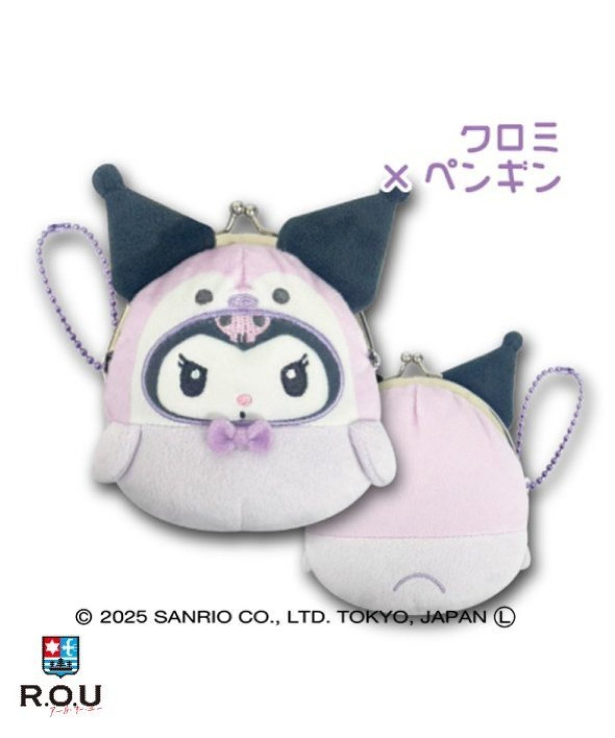 お選びください