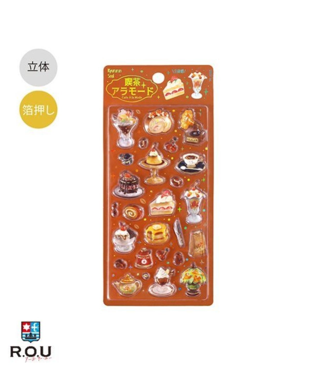 お選びください