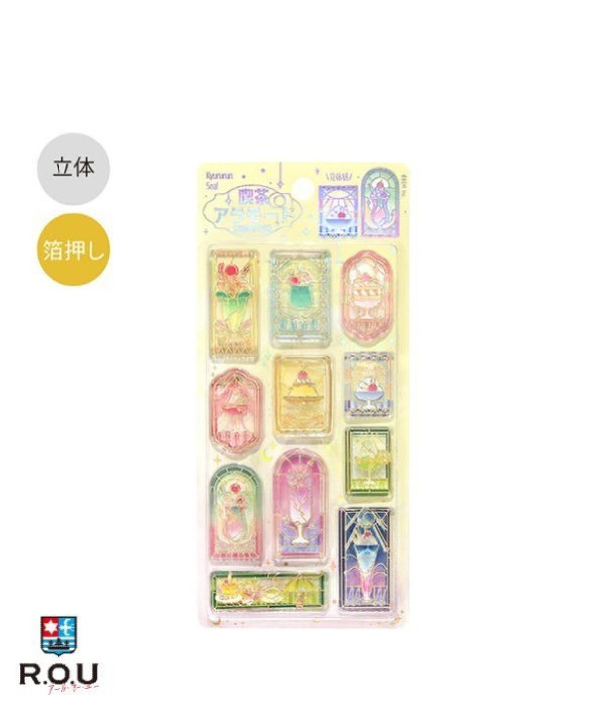 お選びください