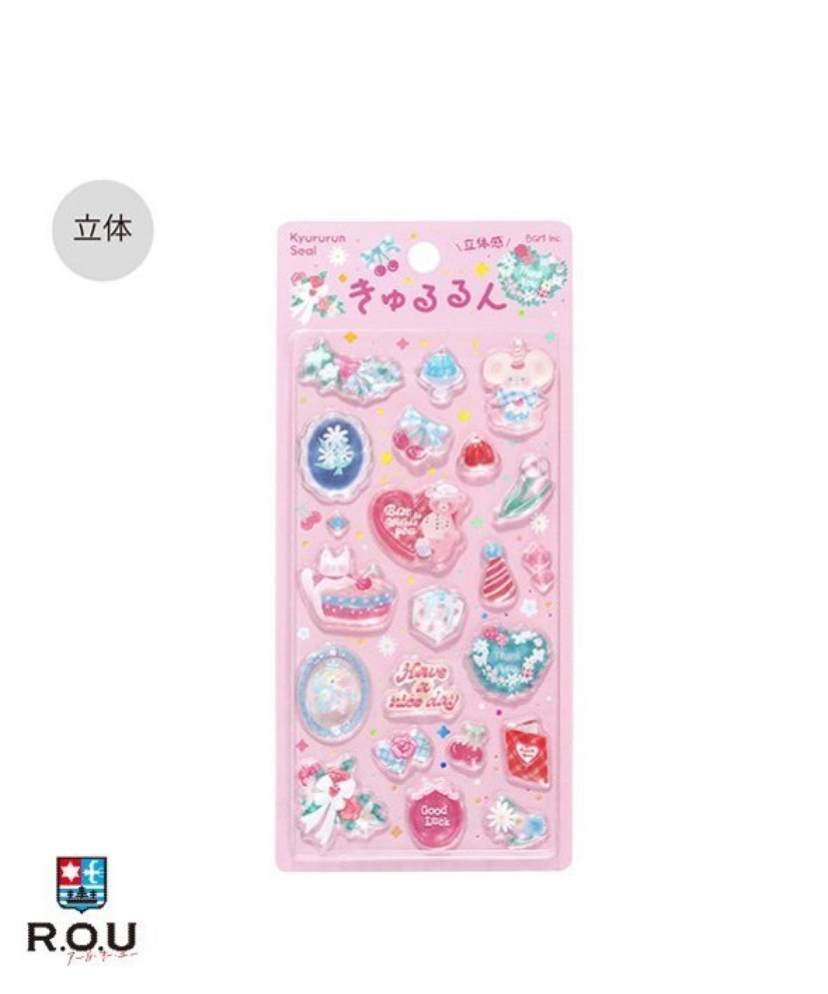 お選びください