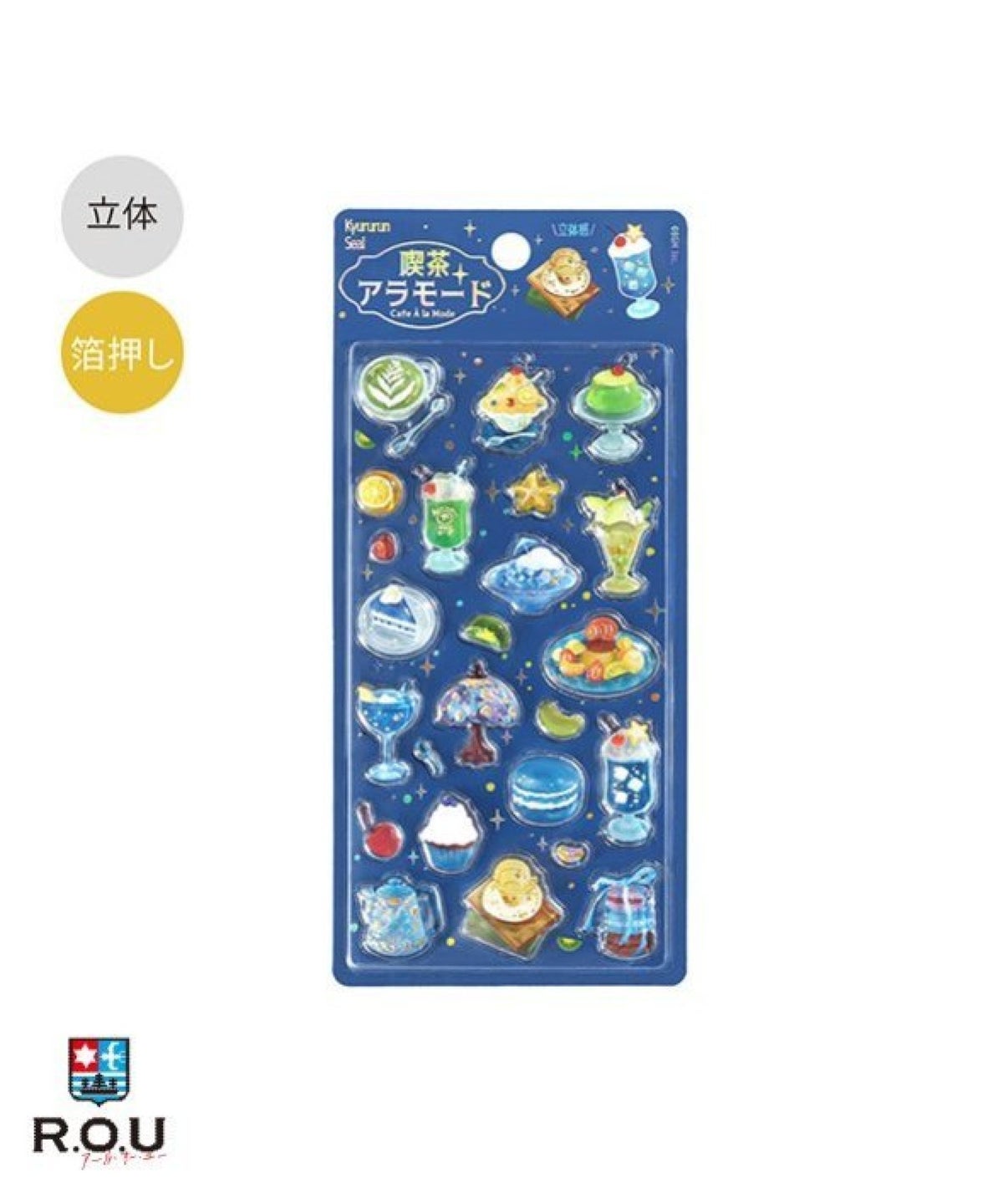 お選びください