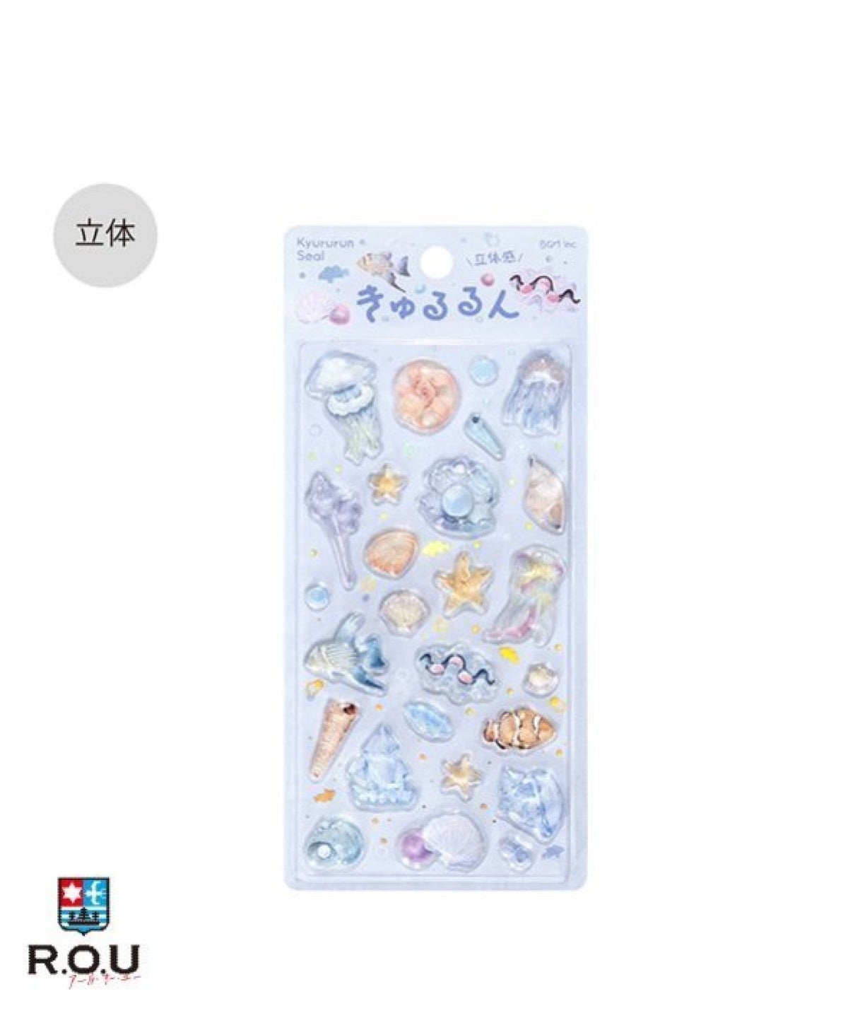 お選びください