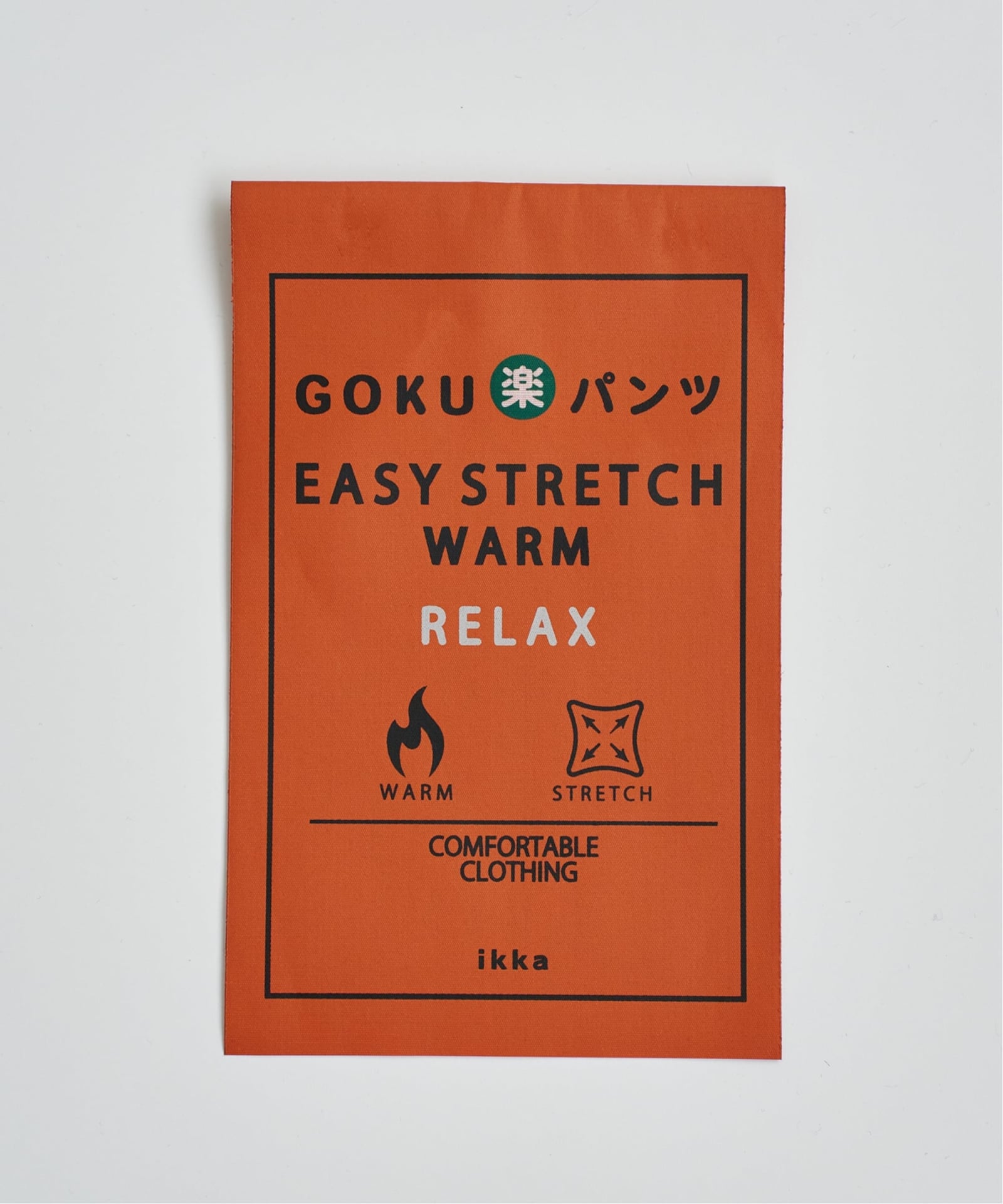 GOKU楽パンツ EASY STRETCH 起毛リラックス5Pパンツ,ikka| TOKYO