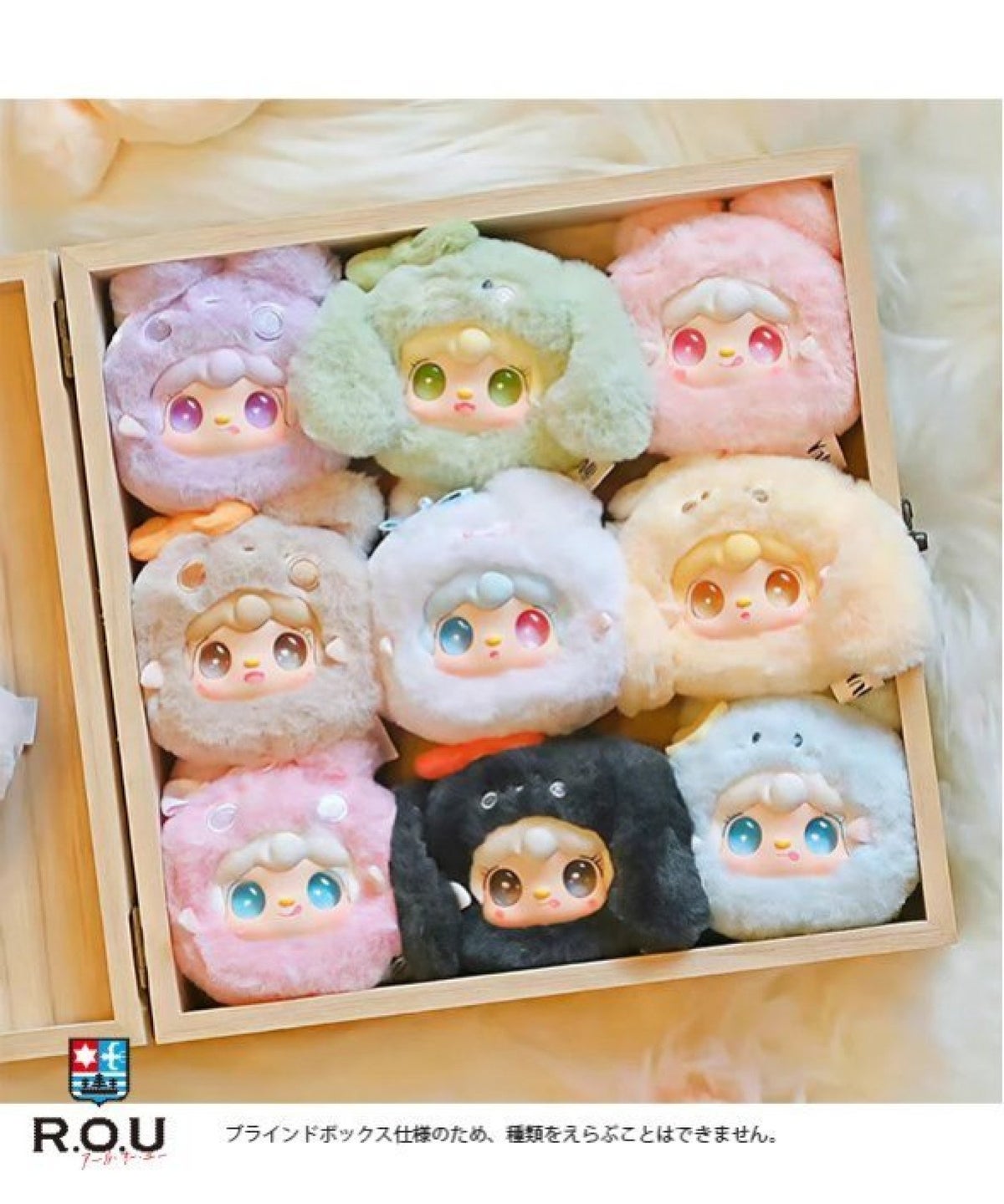 お選びください