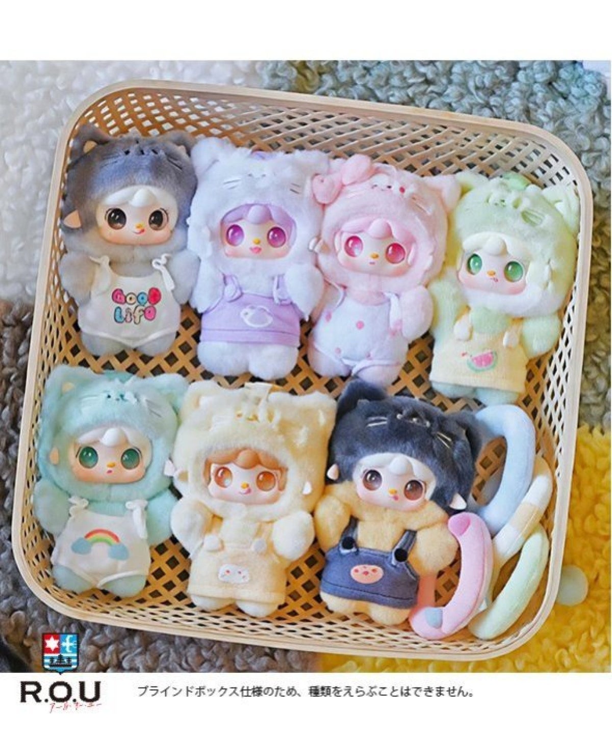 お選びください