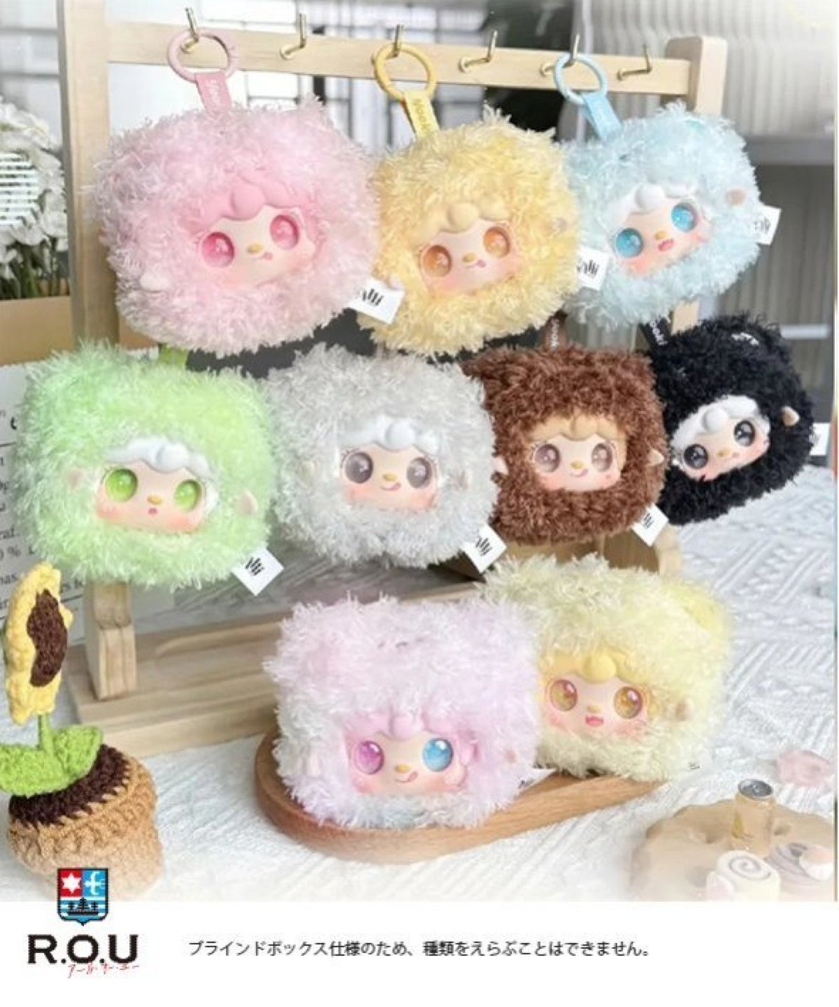 お選びください