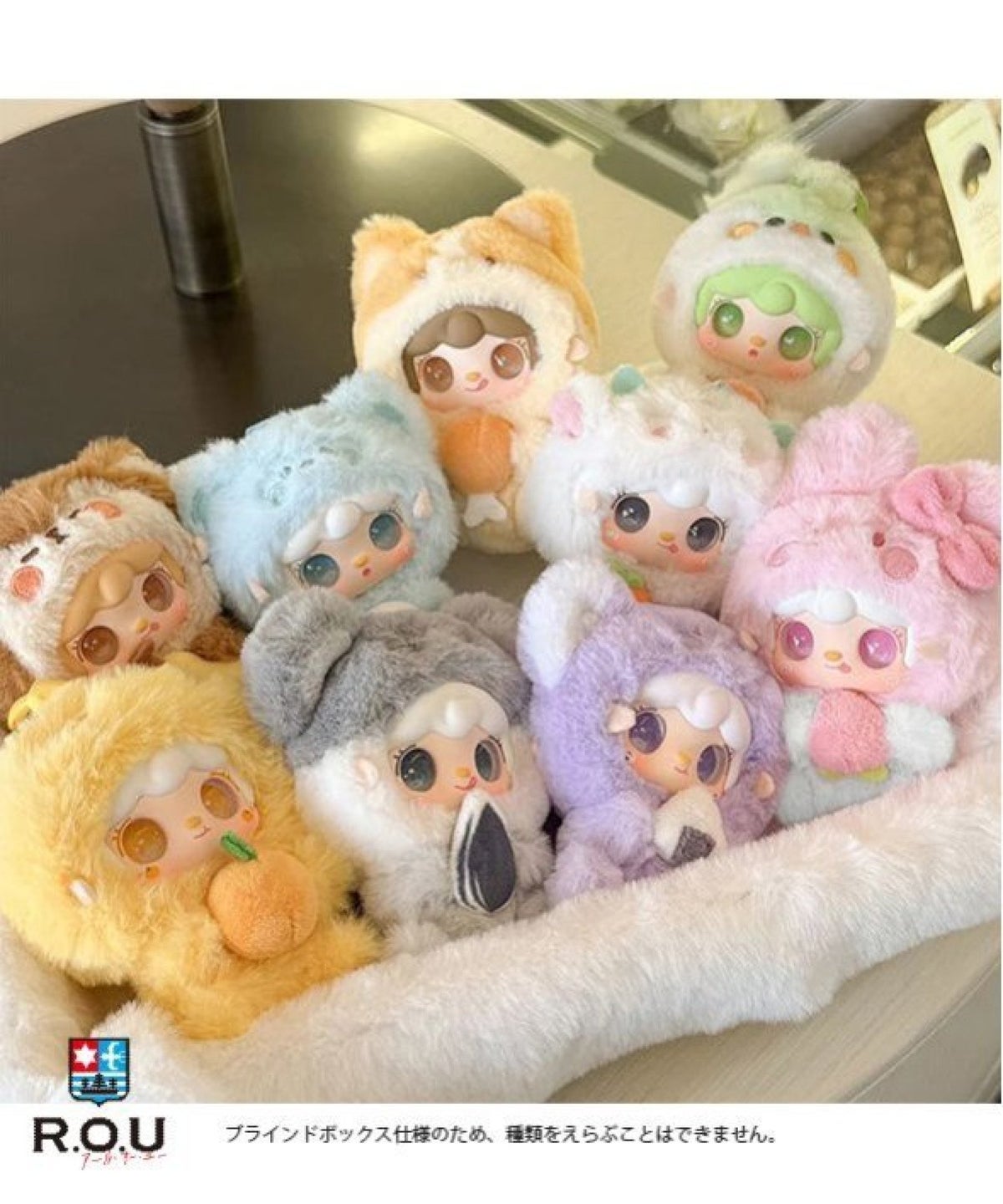 お選びください